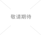 冰球突破-冰球电游豪华版_MG冰球游戏